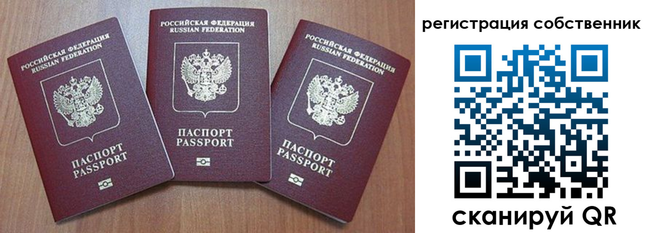 регистрация для школы в Киселёвске