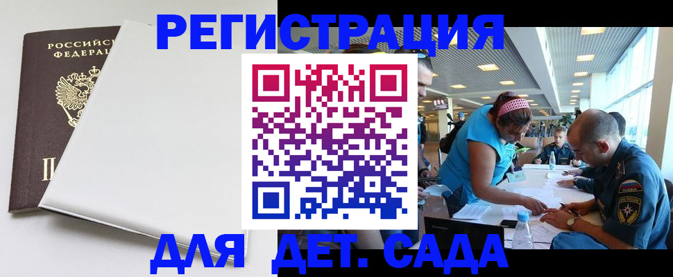 прописка для кредита в Киселёвске