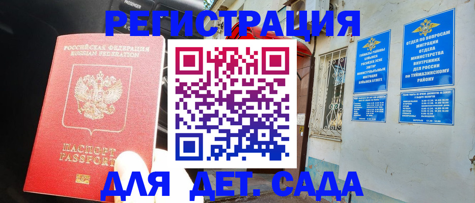 форма 3 в Киселёвске